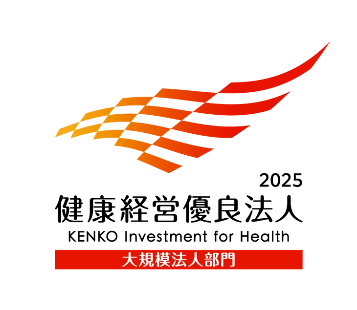 健康経営優良法人のアイコン画像